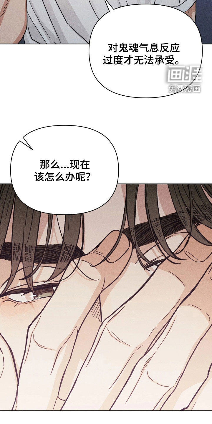 第30话4