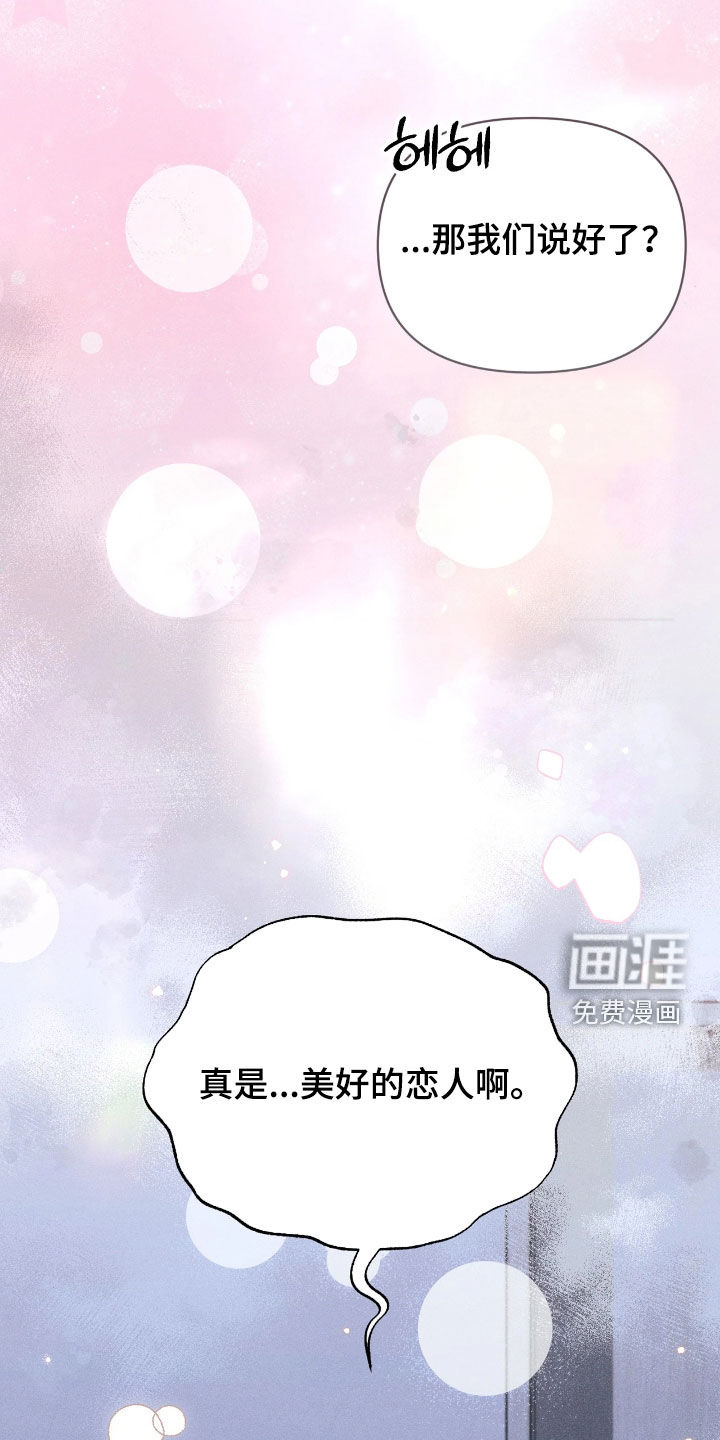 第30话33