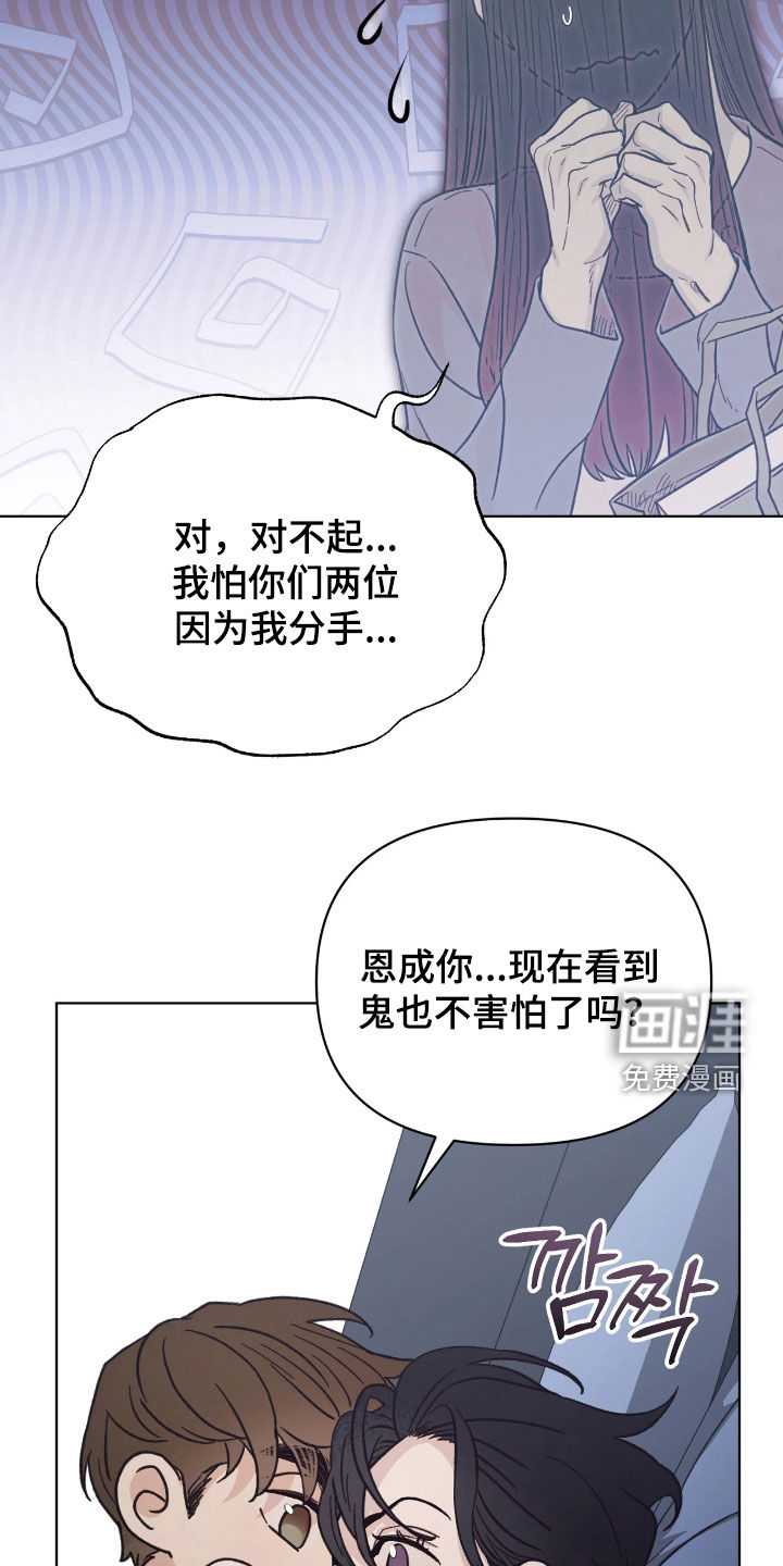第30话26