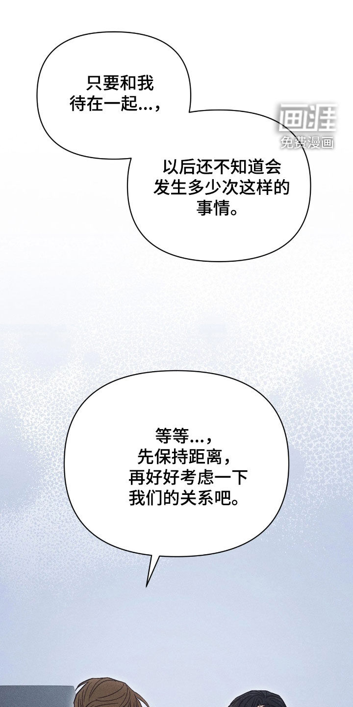 第30话5