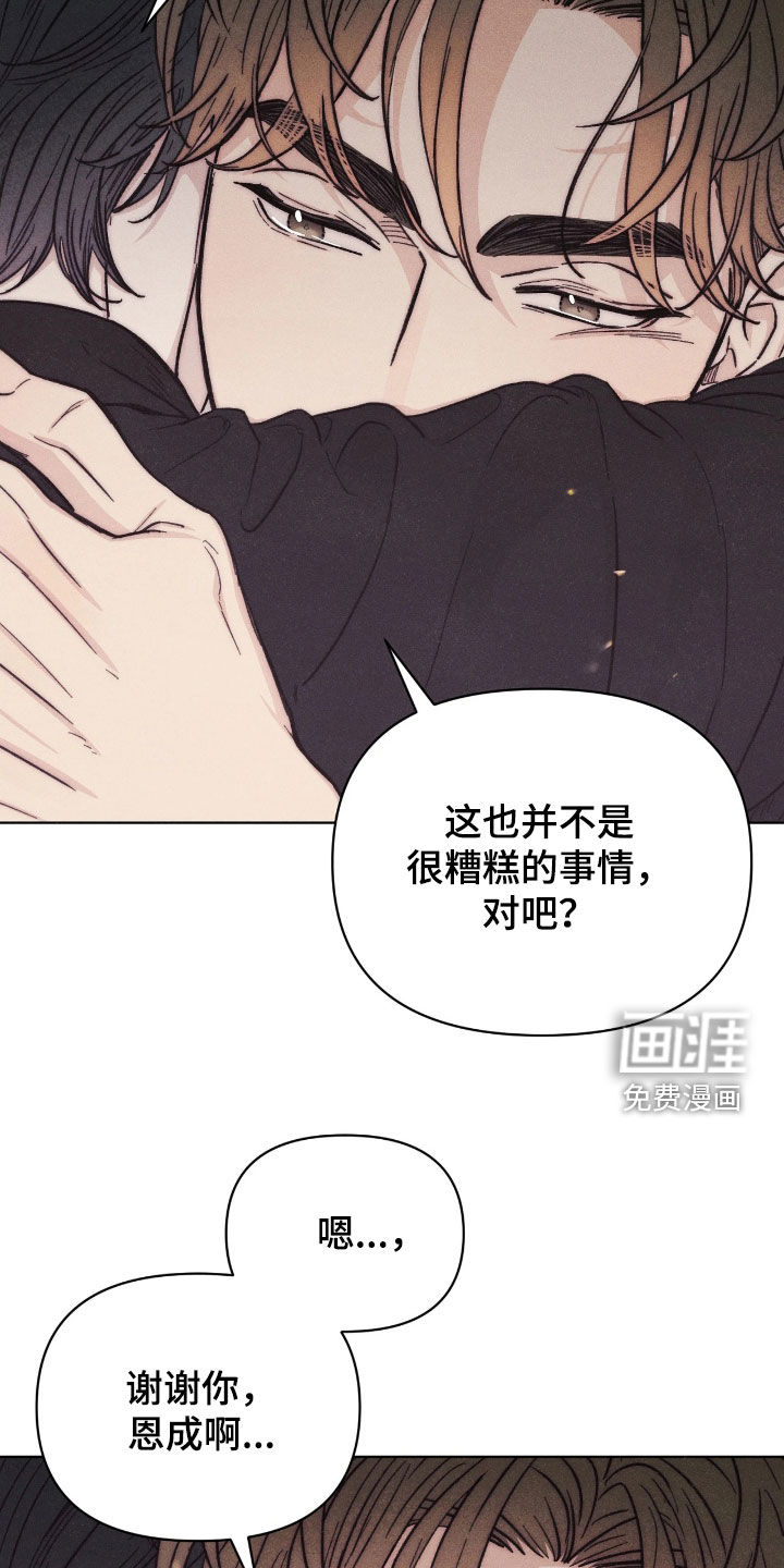 第30话31
