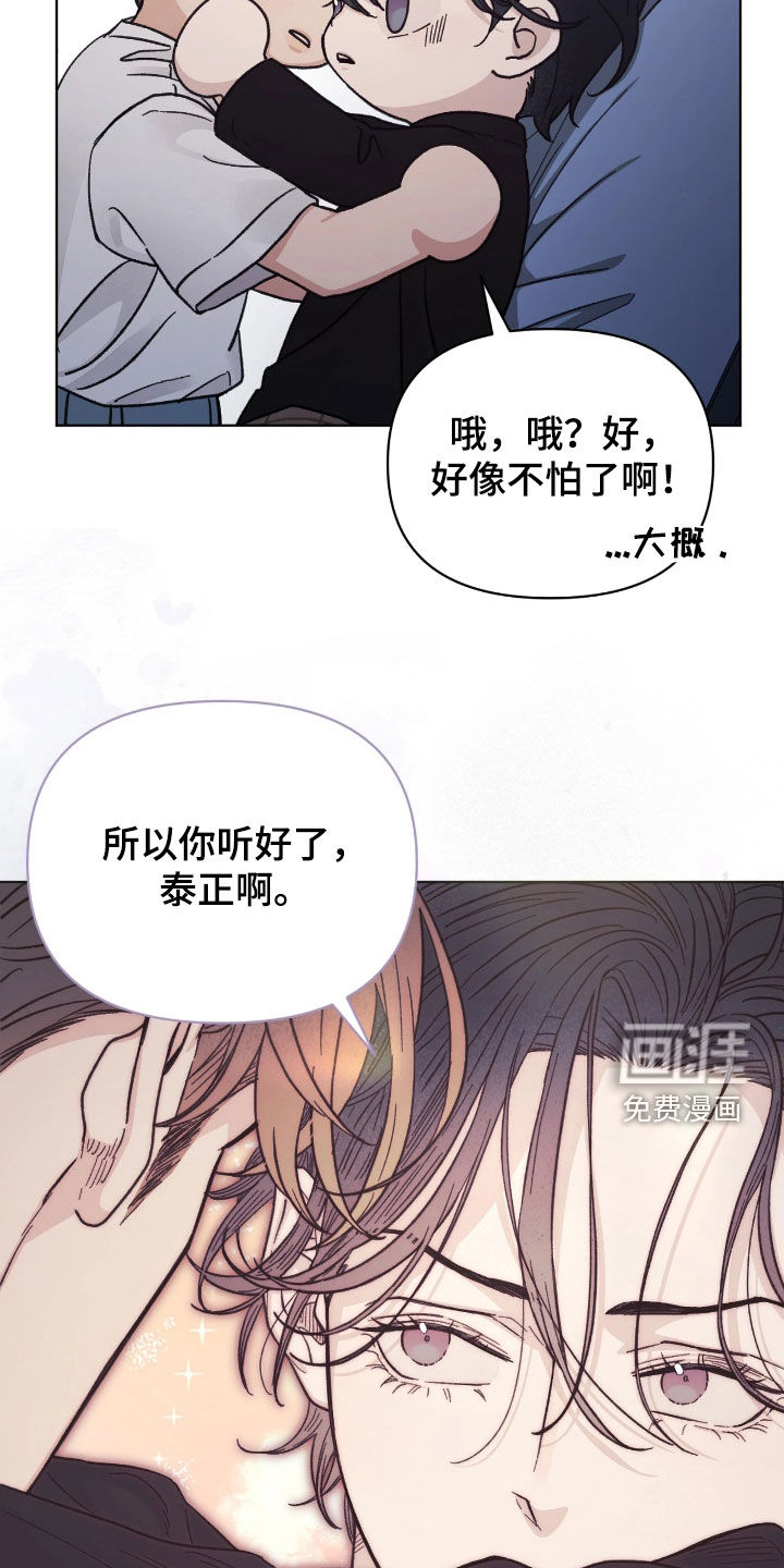 第30话27