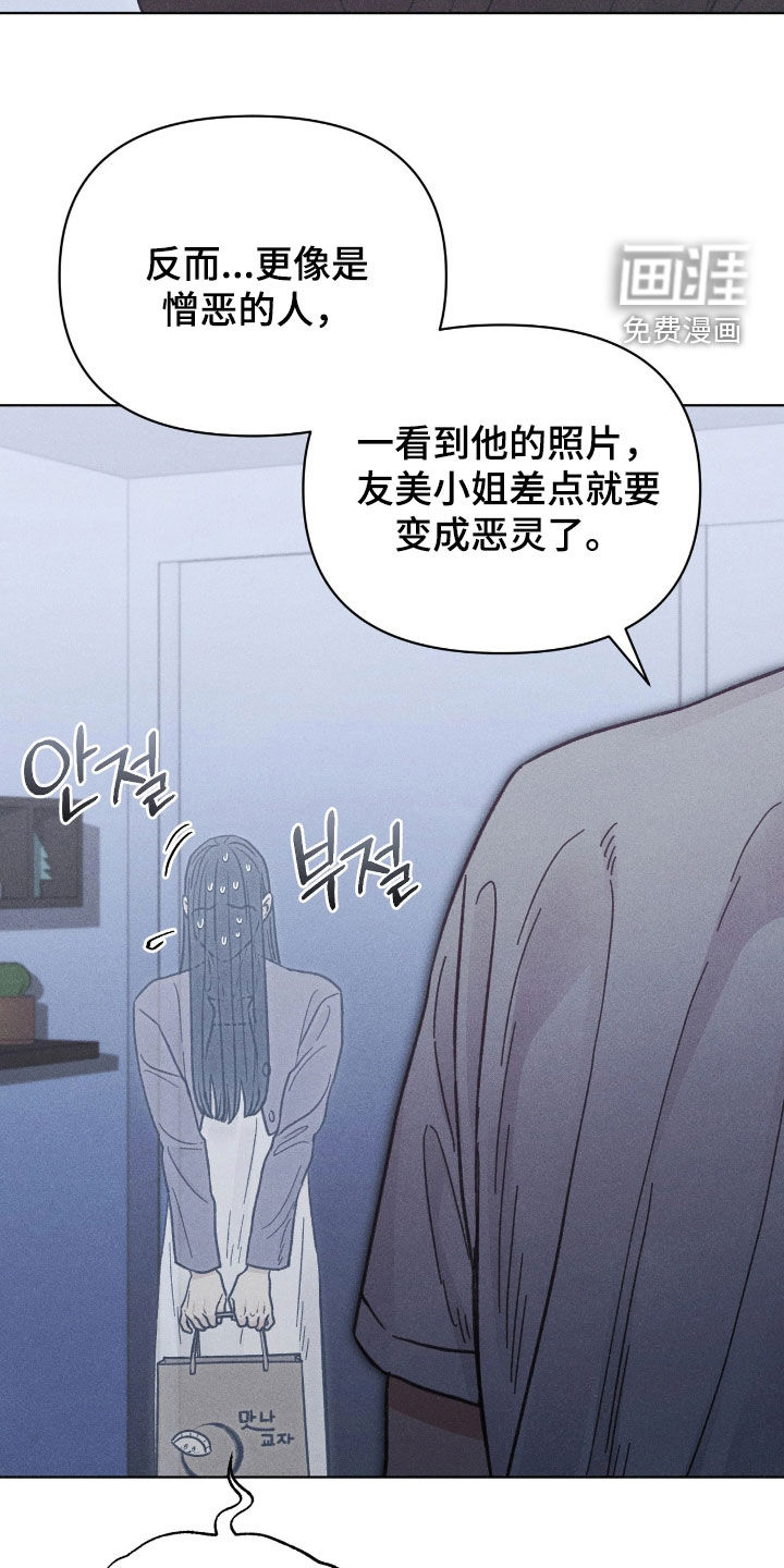 第30话2