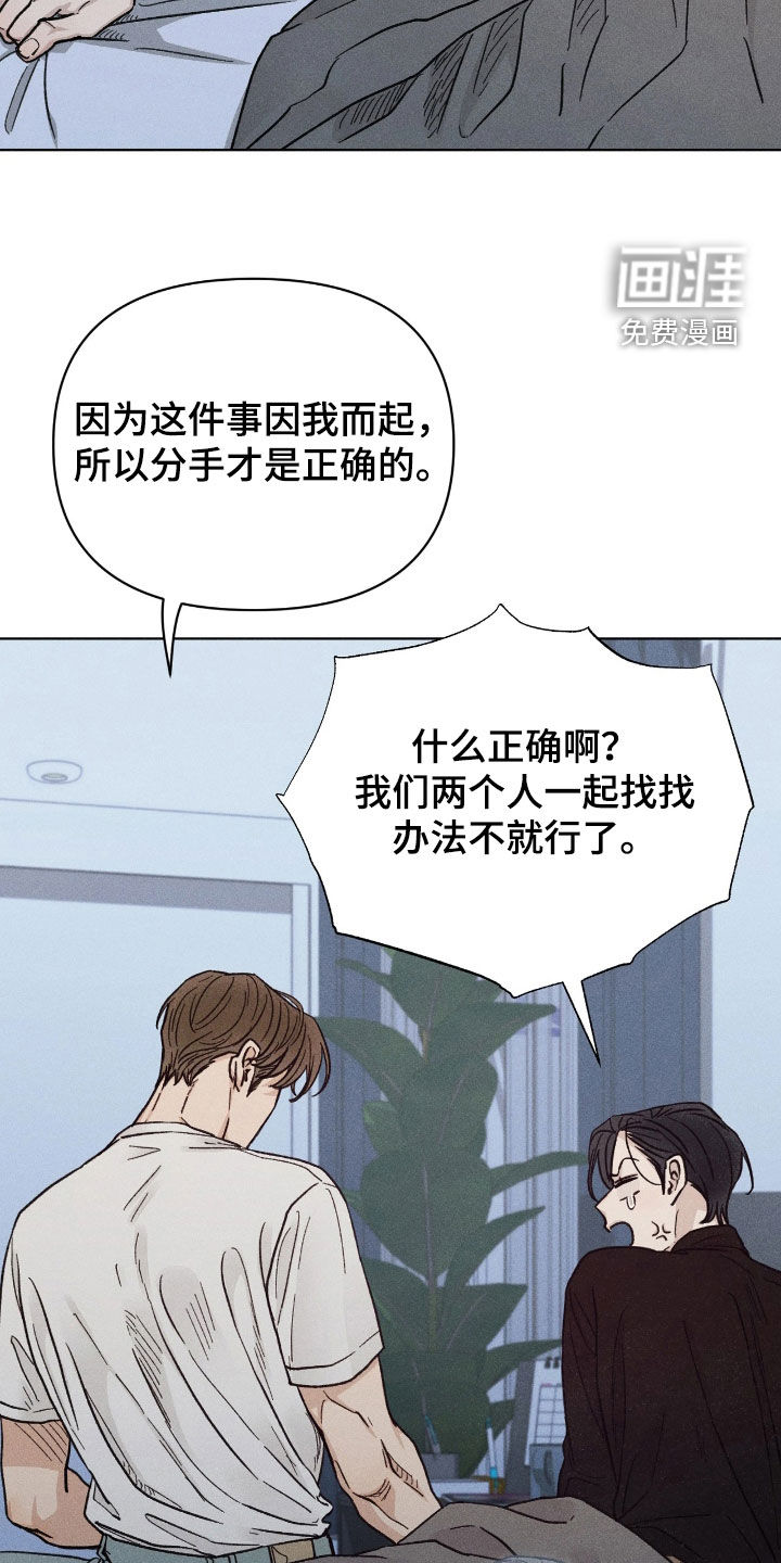 第30话10
