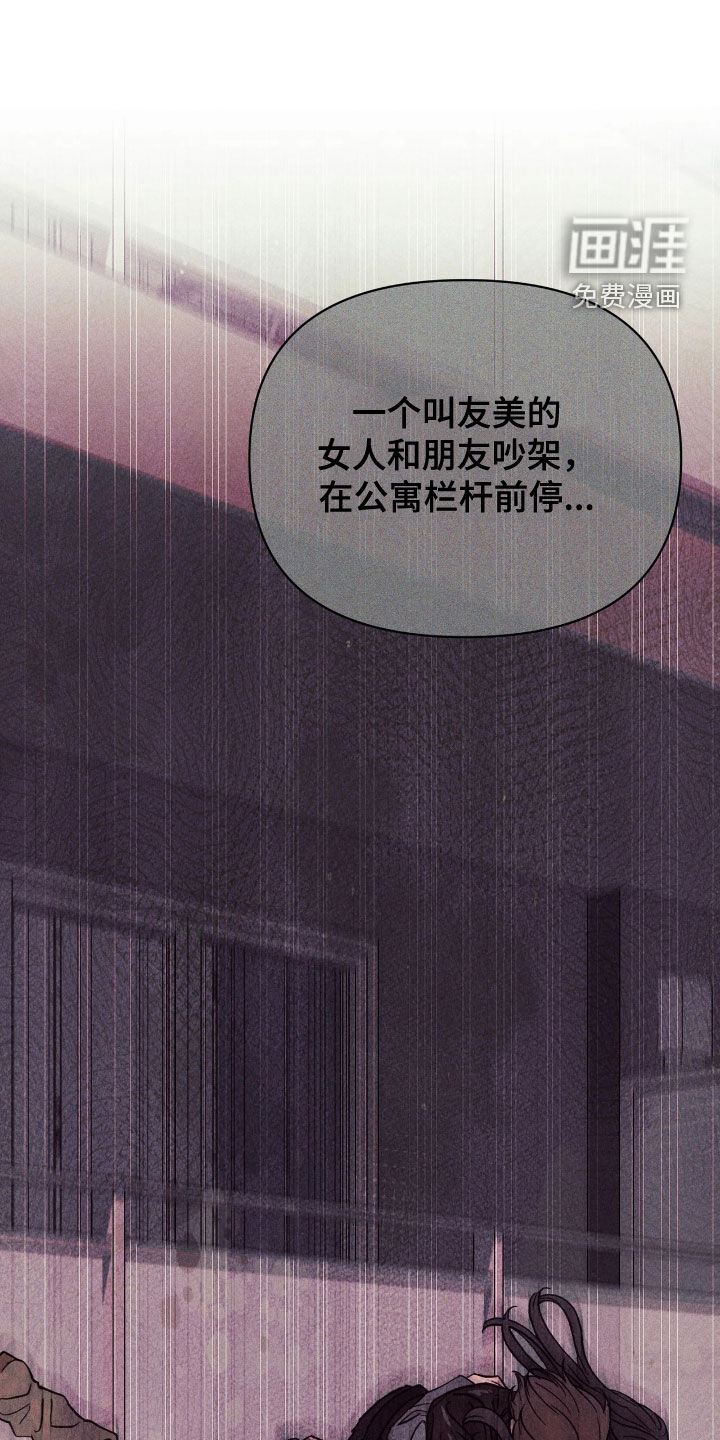 第30话36