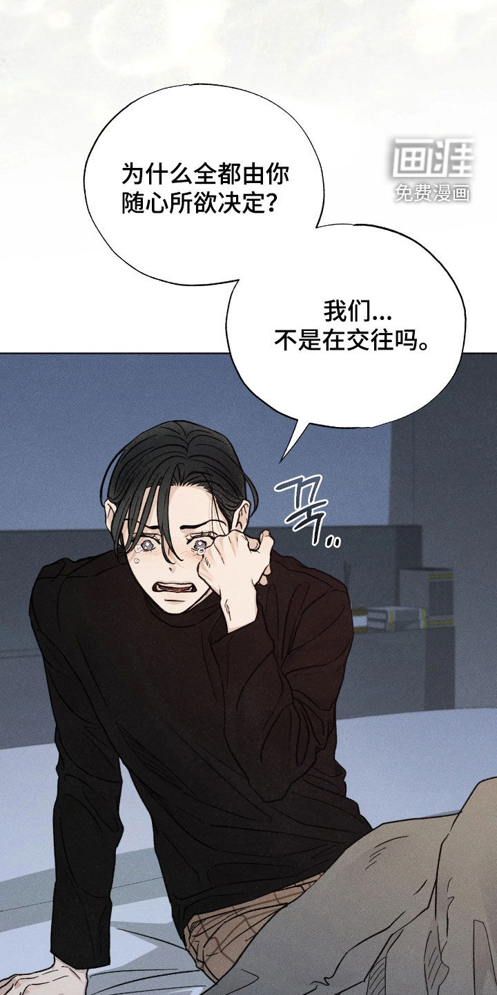 第30话9