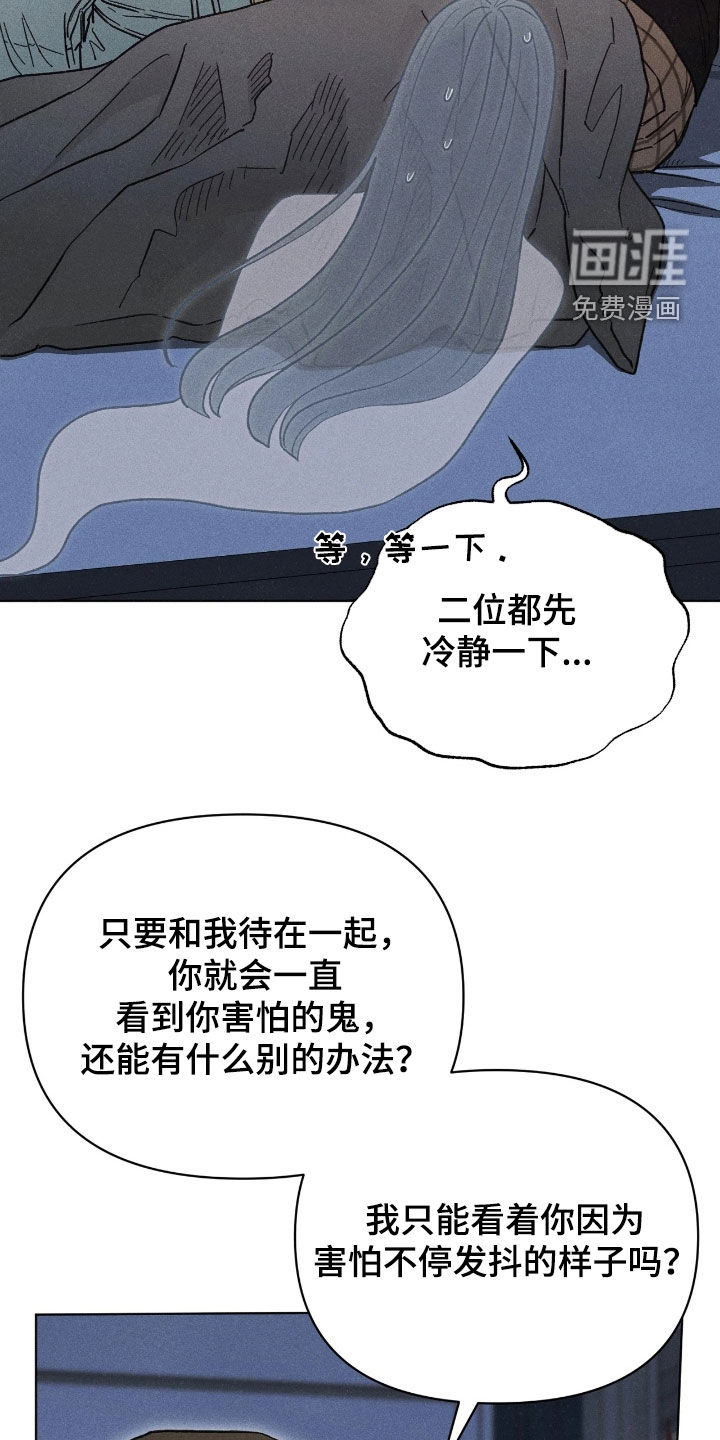 第30话11
