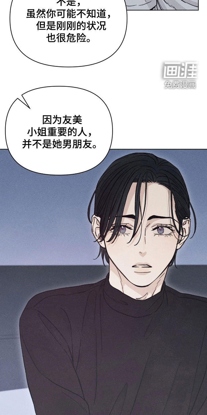 第30话1