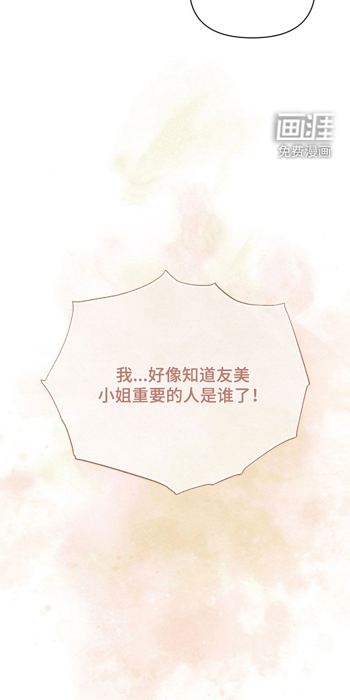 第30话40