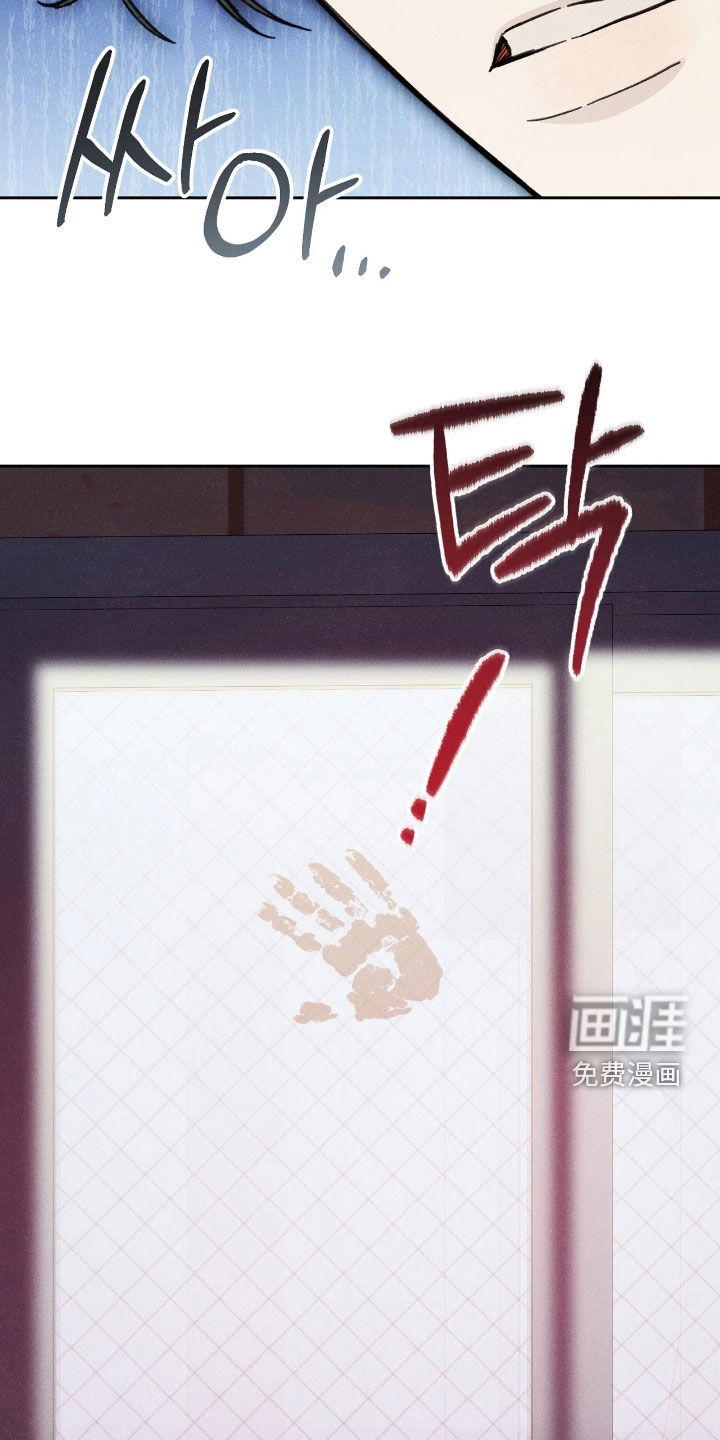 第28话9