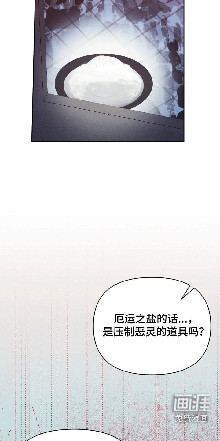 第28话17