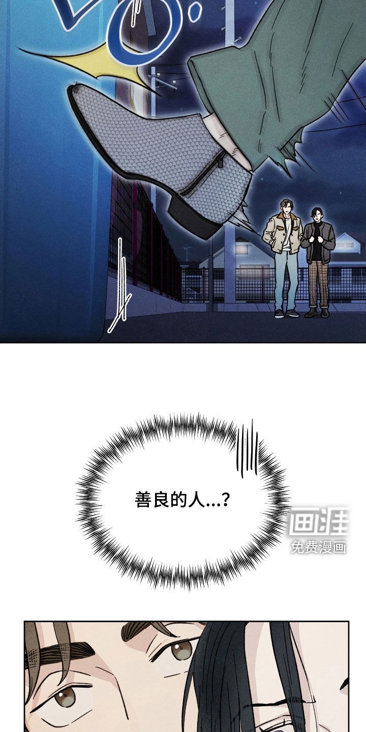 第28话4