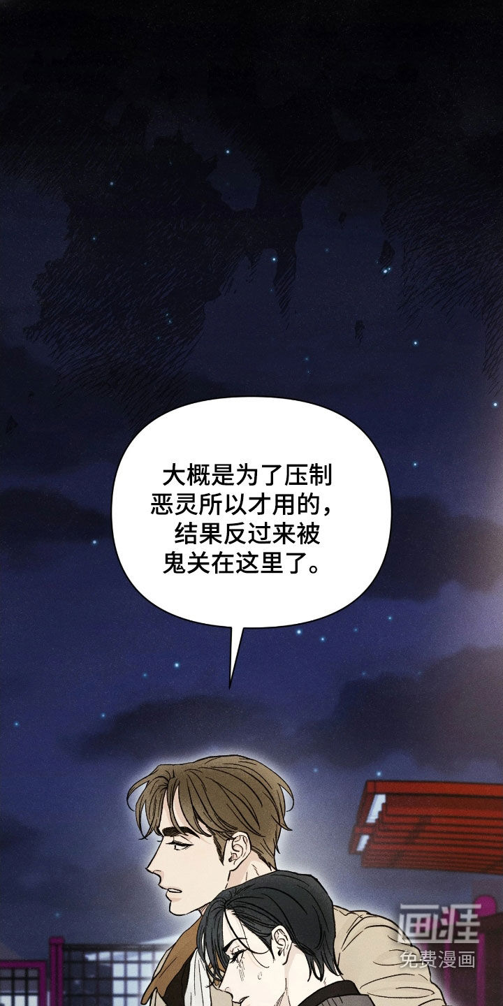 第28话20