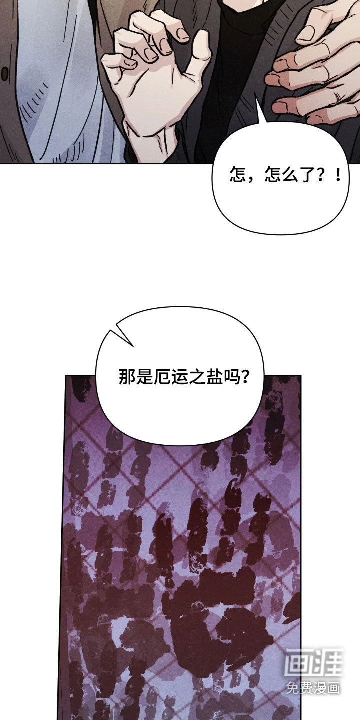 第28话16