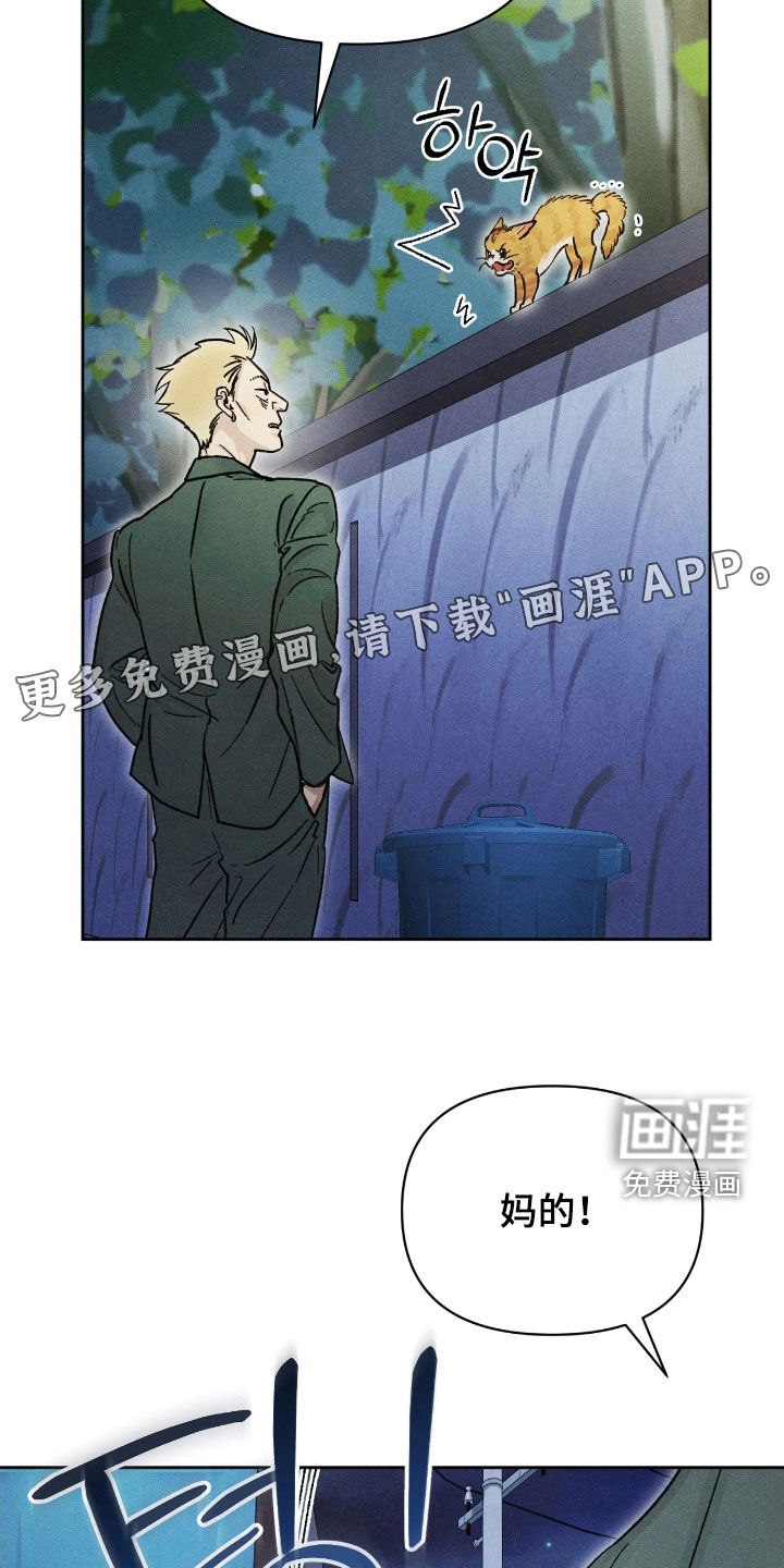 第28话3