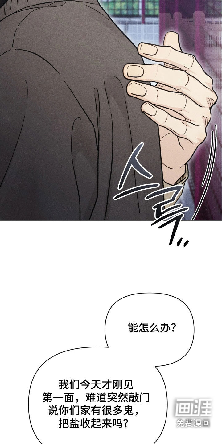 第28话23