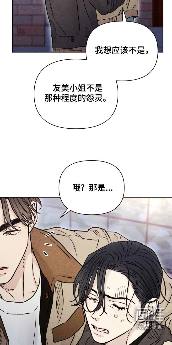 第28话15