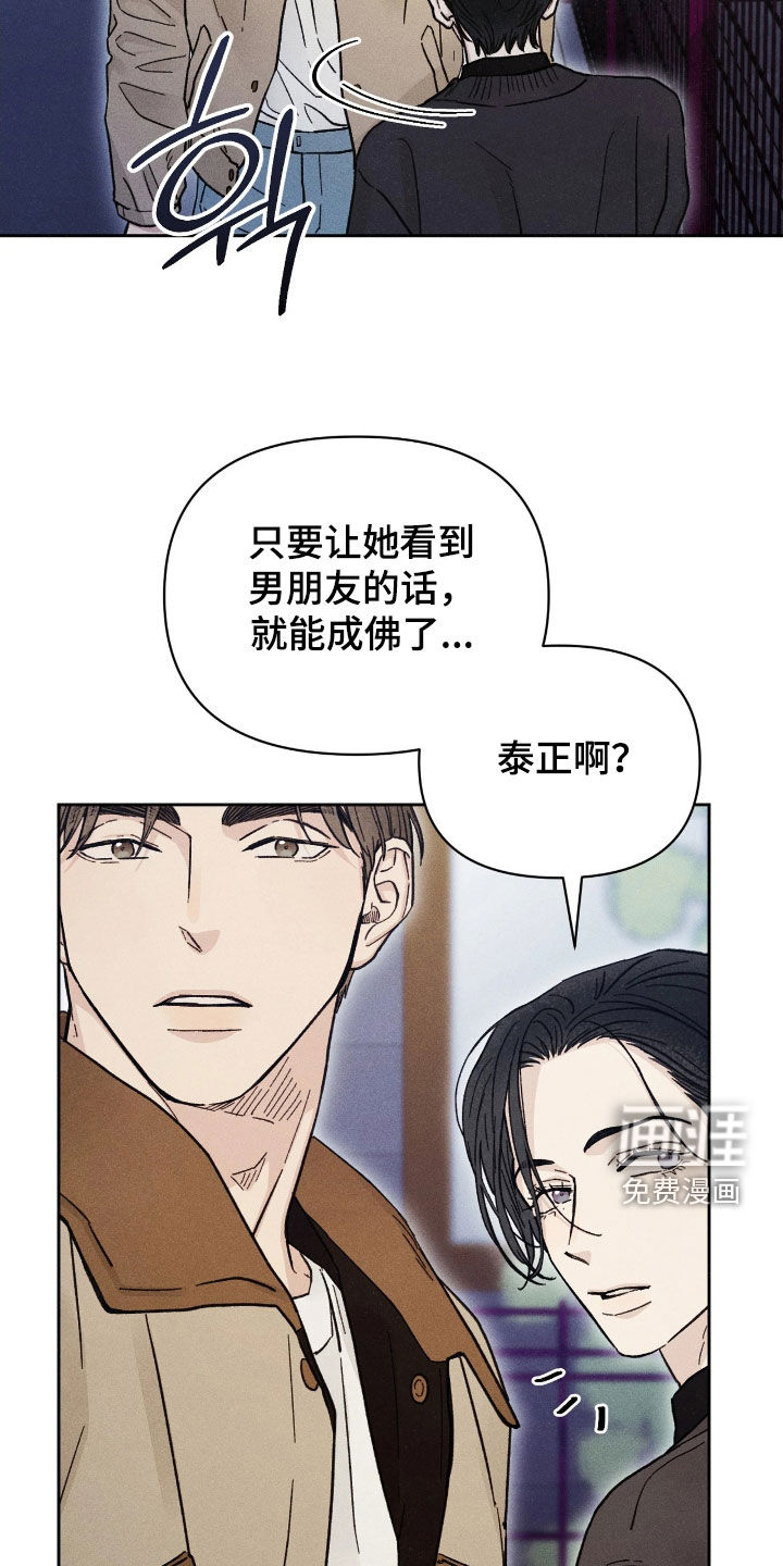 第28话7