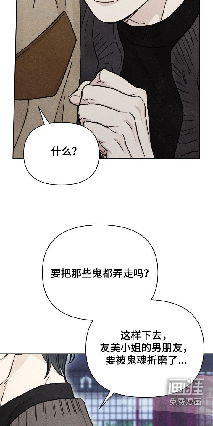 第28话22