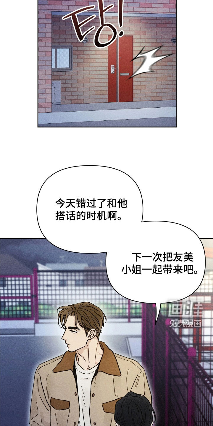 第28话6