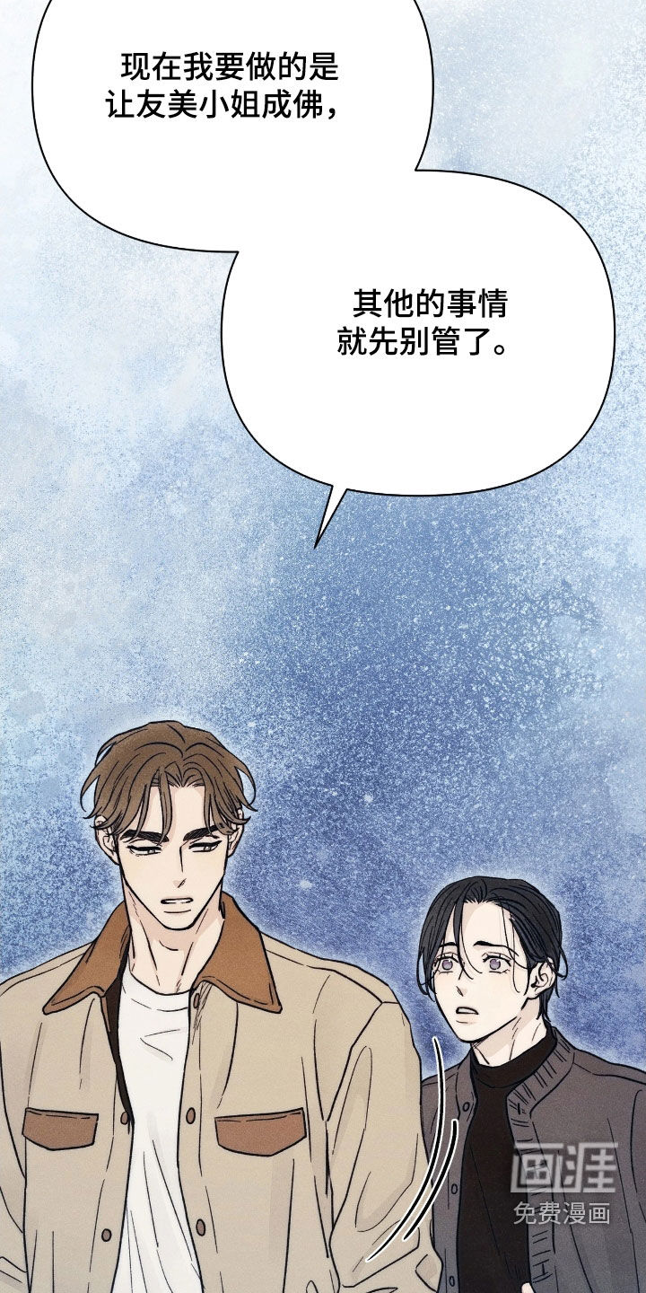 第28话25