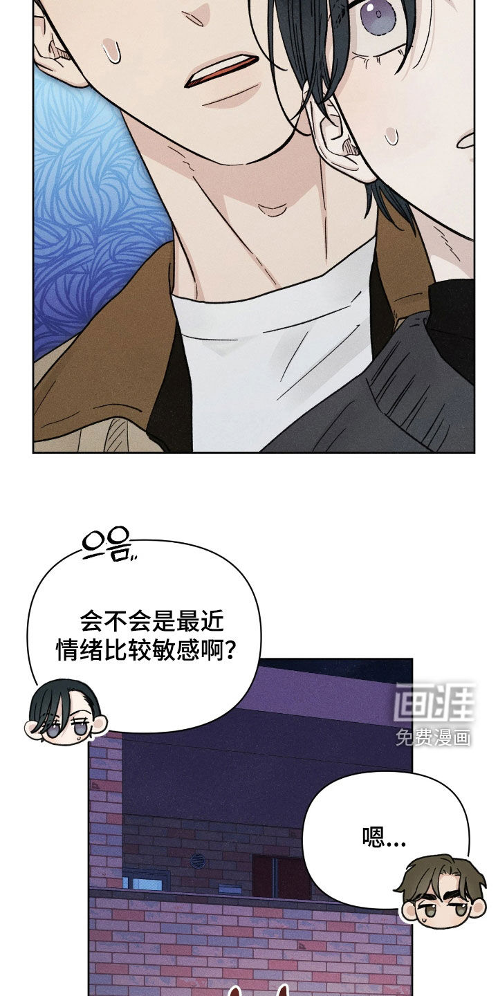 第28话5