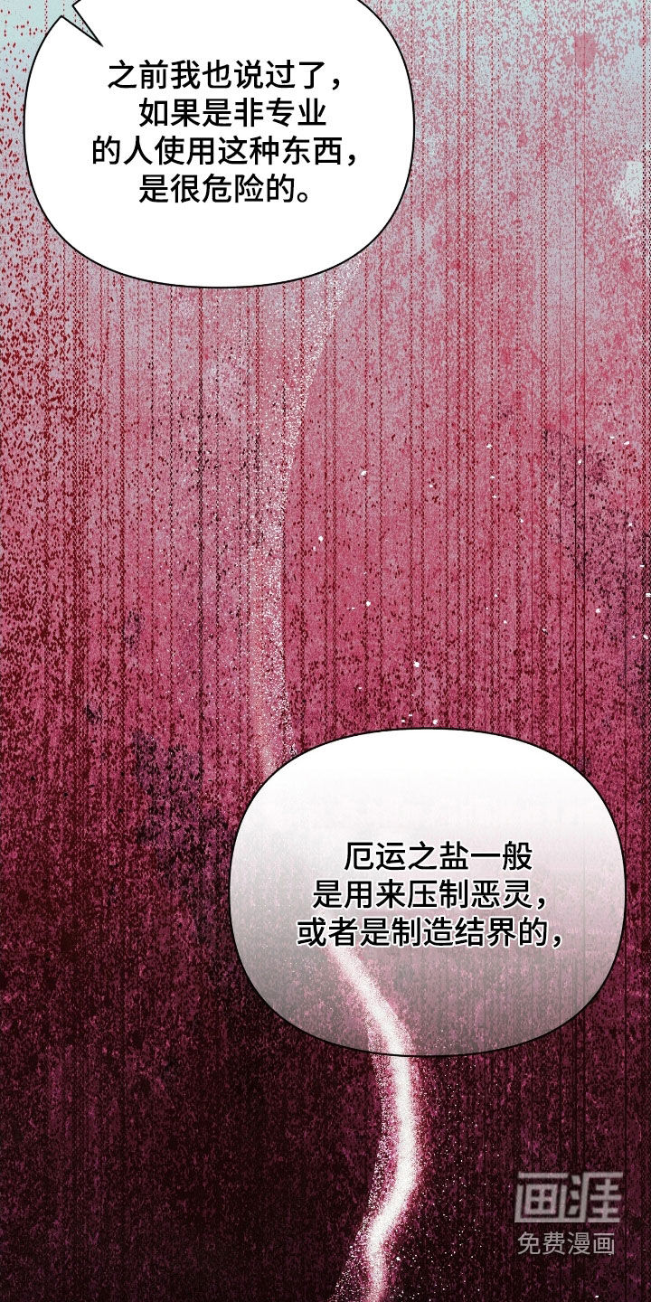 第28话18