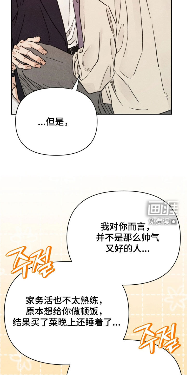 第26话16