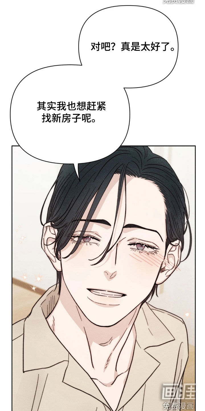 第26话5
