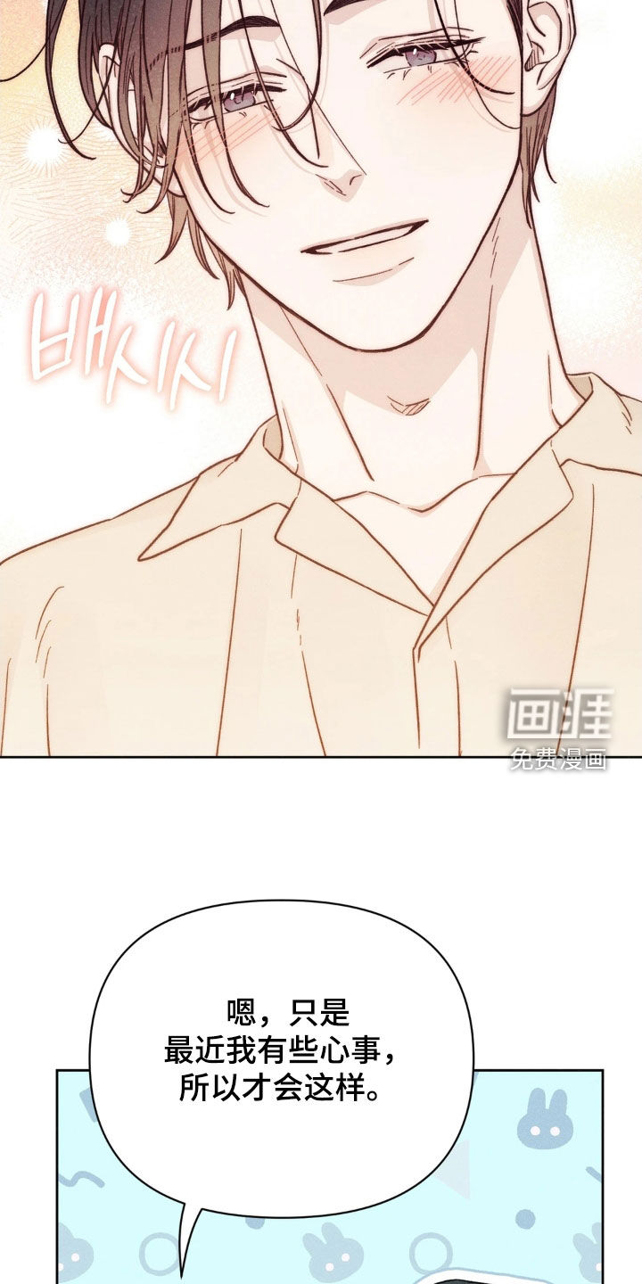第26话23