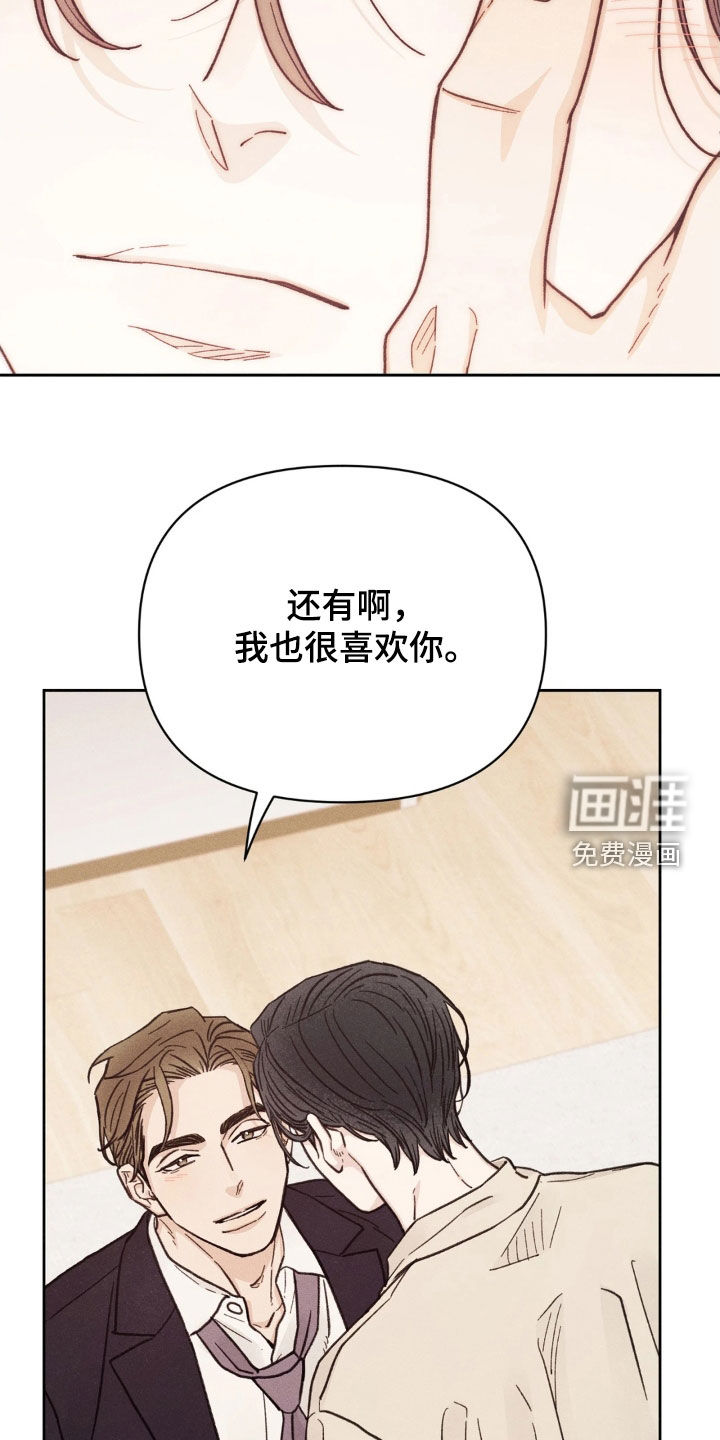 第26话15