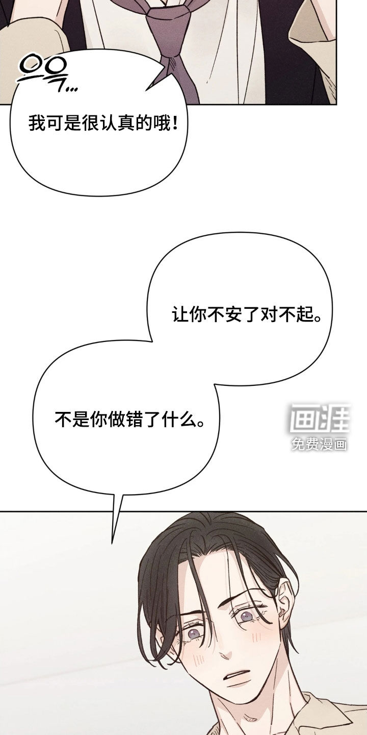 第26话20