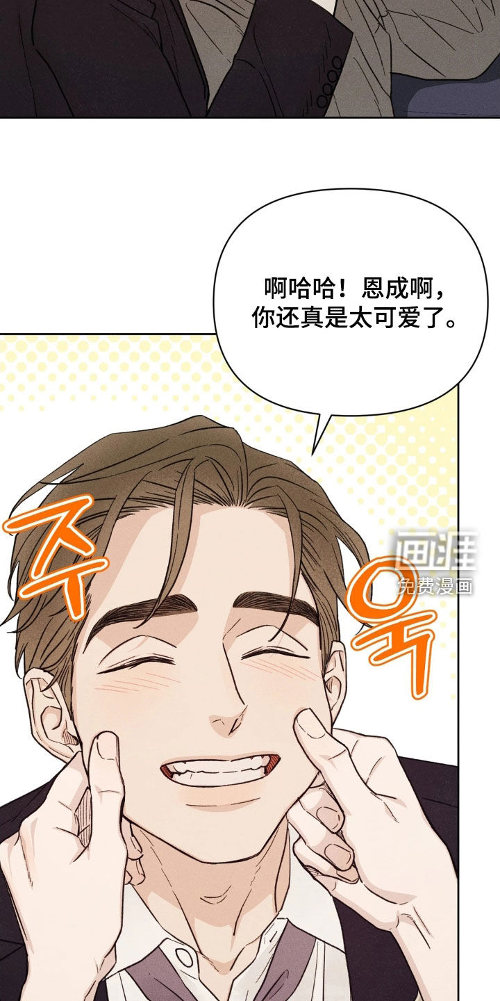 第26话19