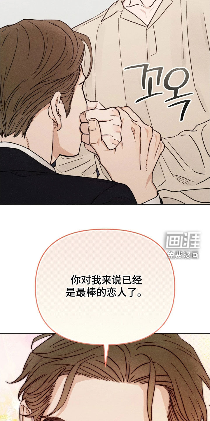 第26话21