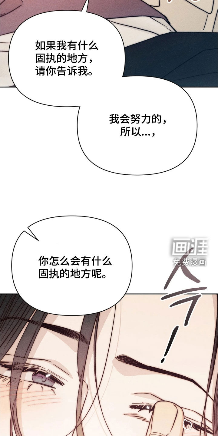 第26话14
