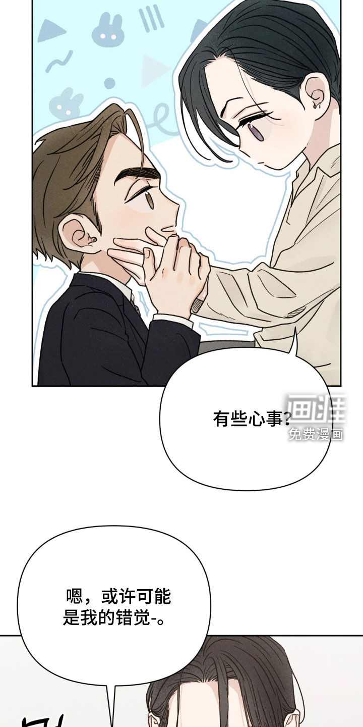 第26话24
