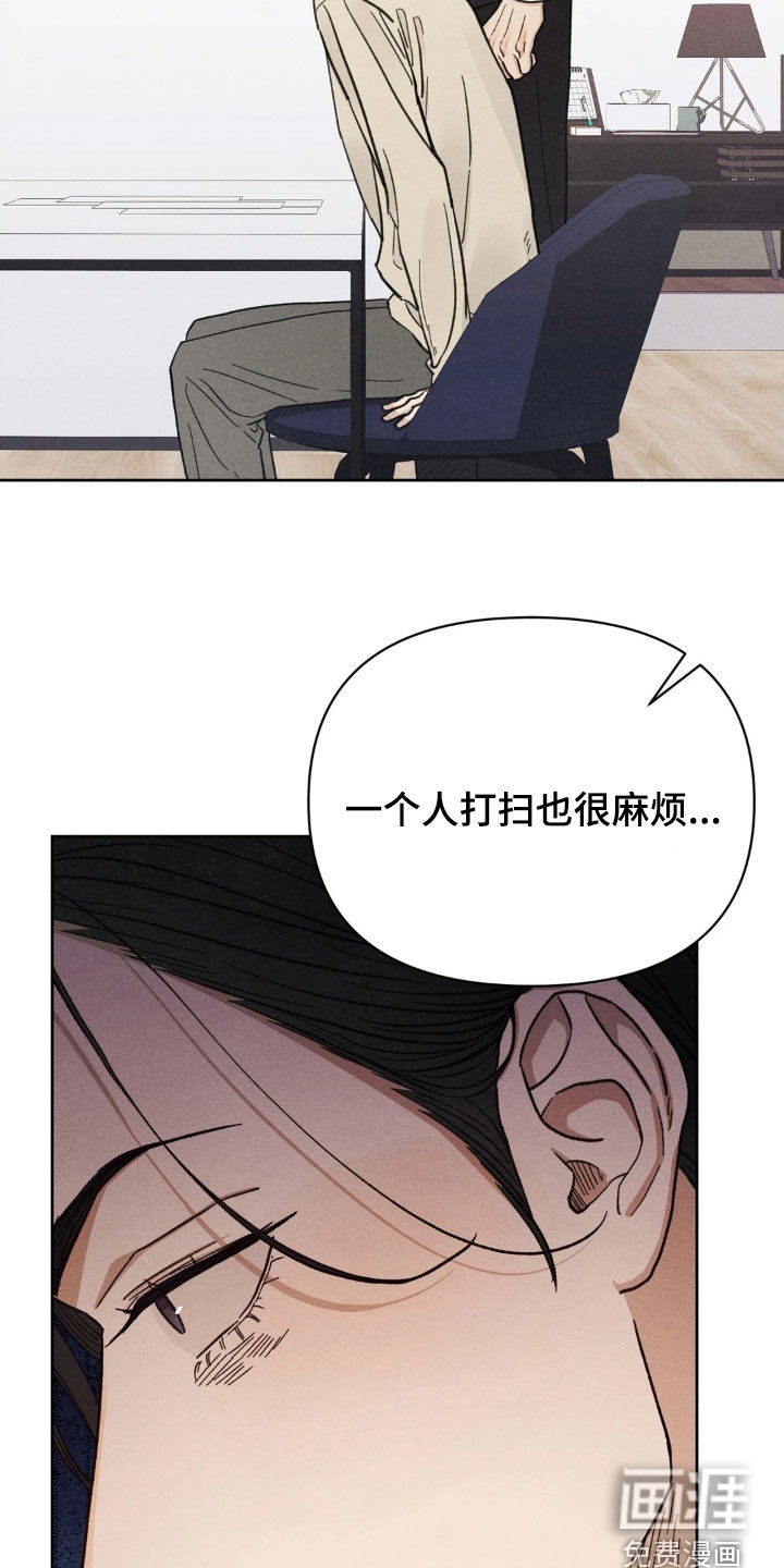 第26话7