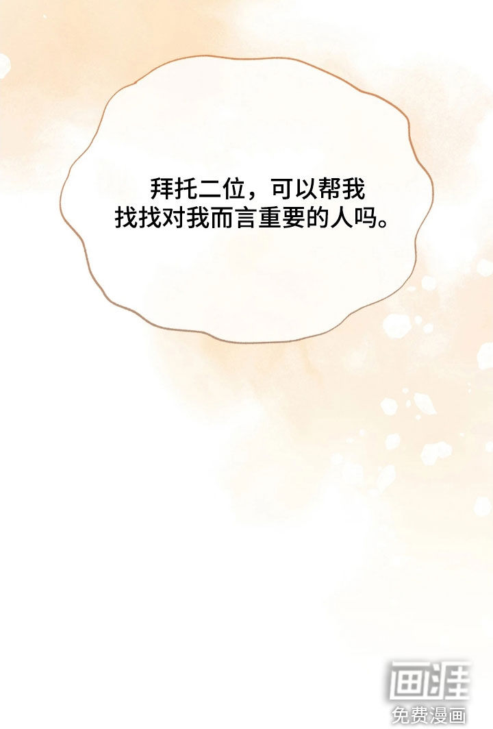 第26话35