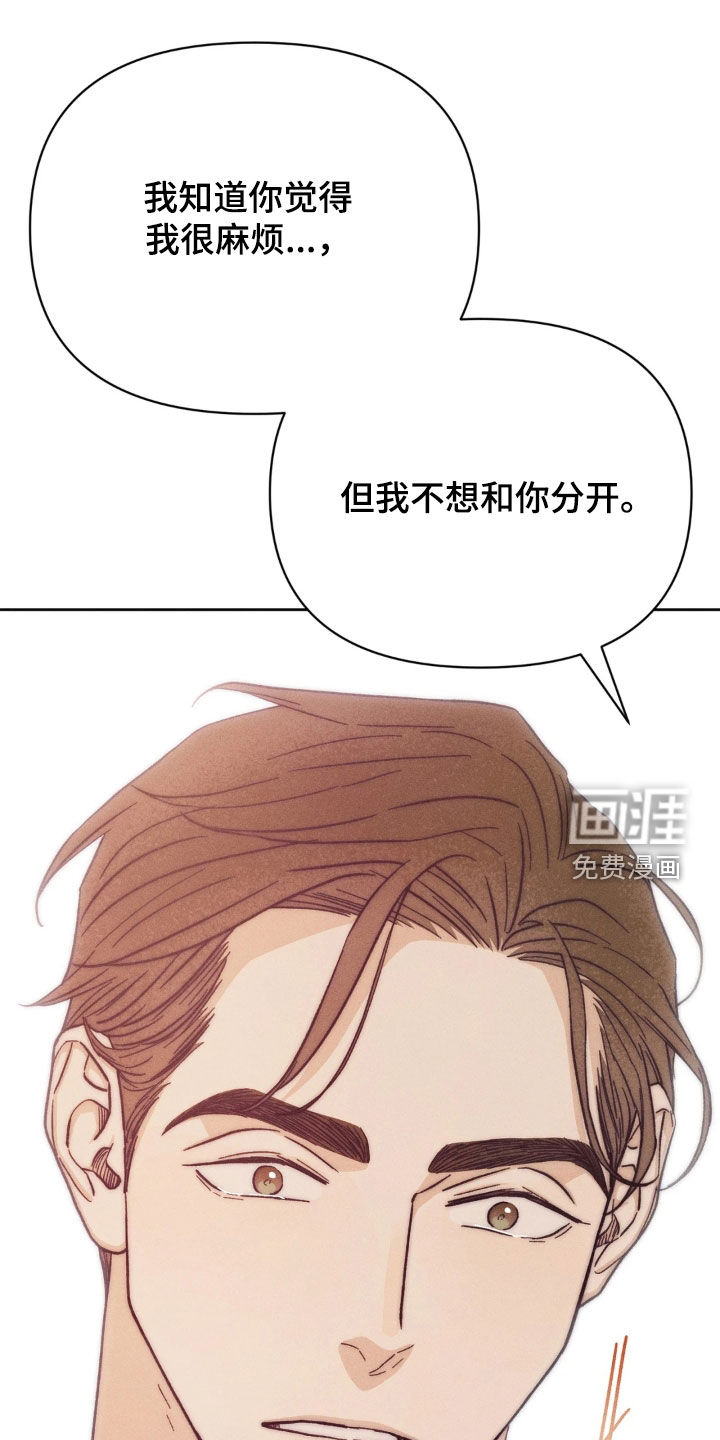 第26话12