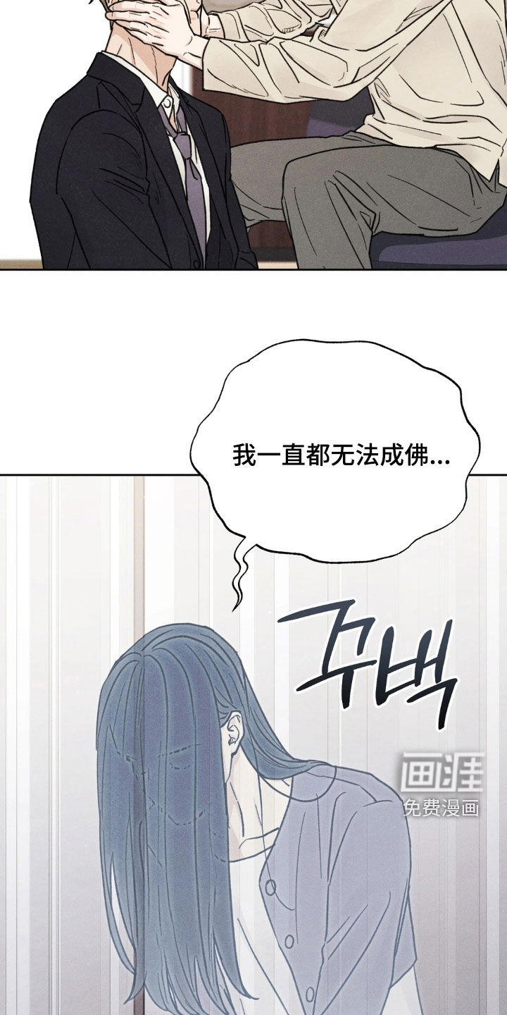 第26话32