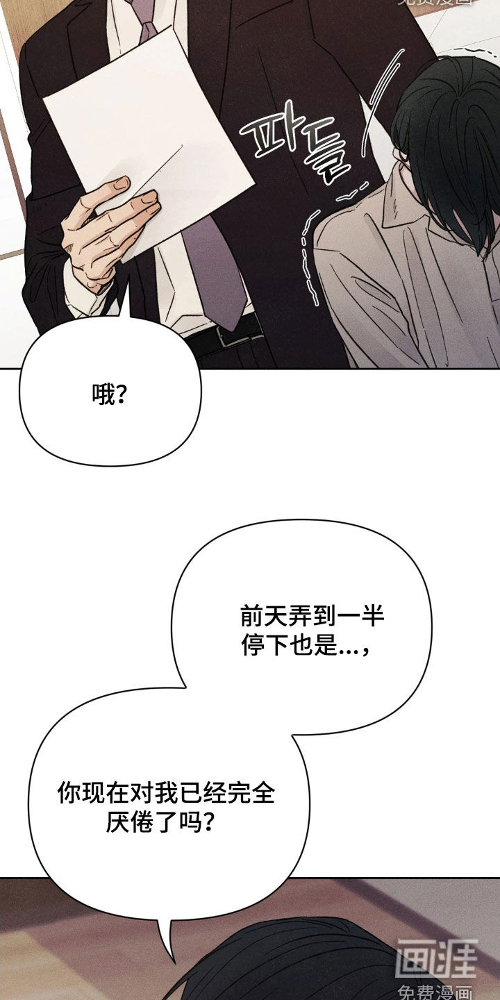 第26话9