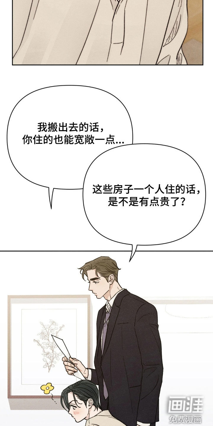 第26话6