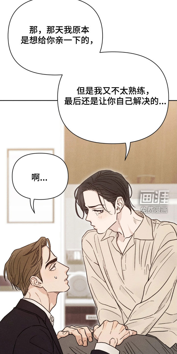 第26话18