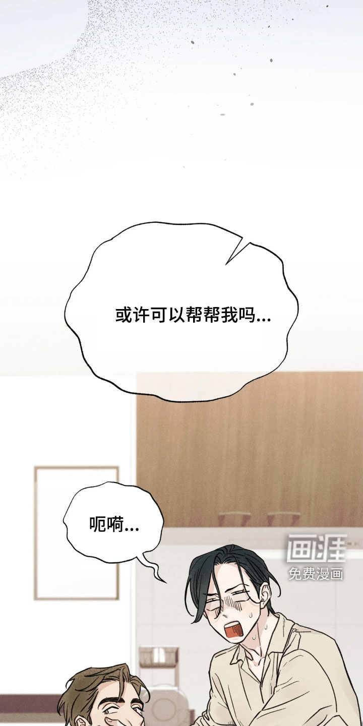第26话31