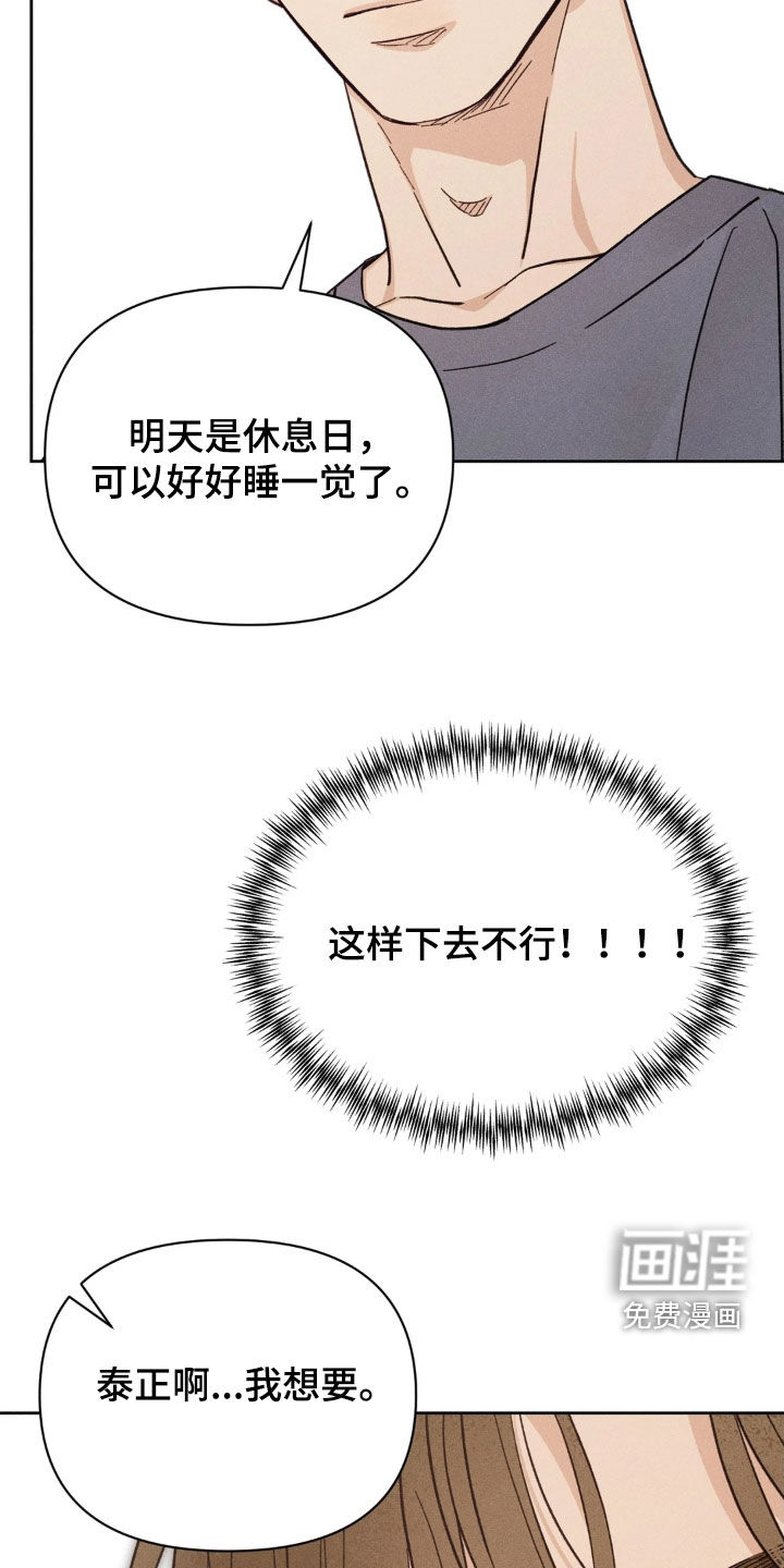 第24话28