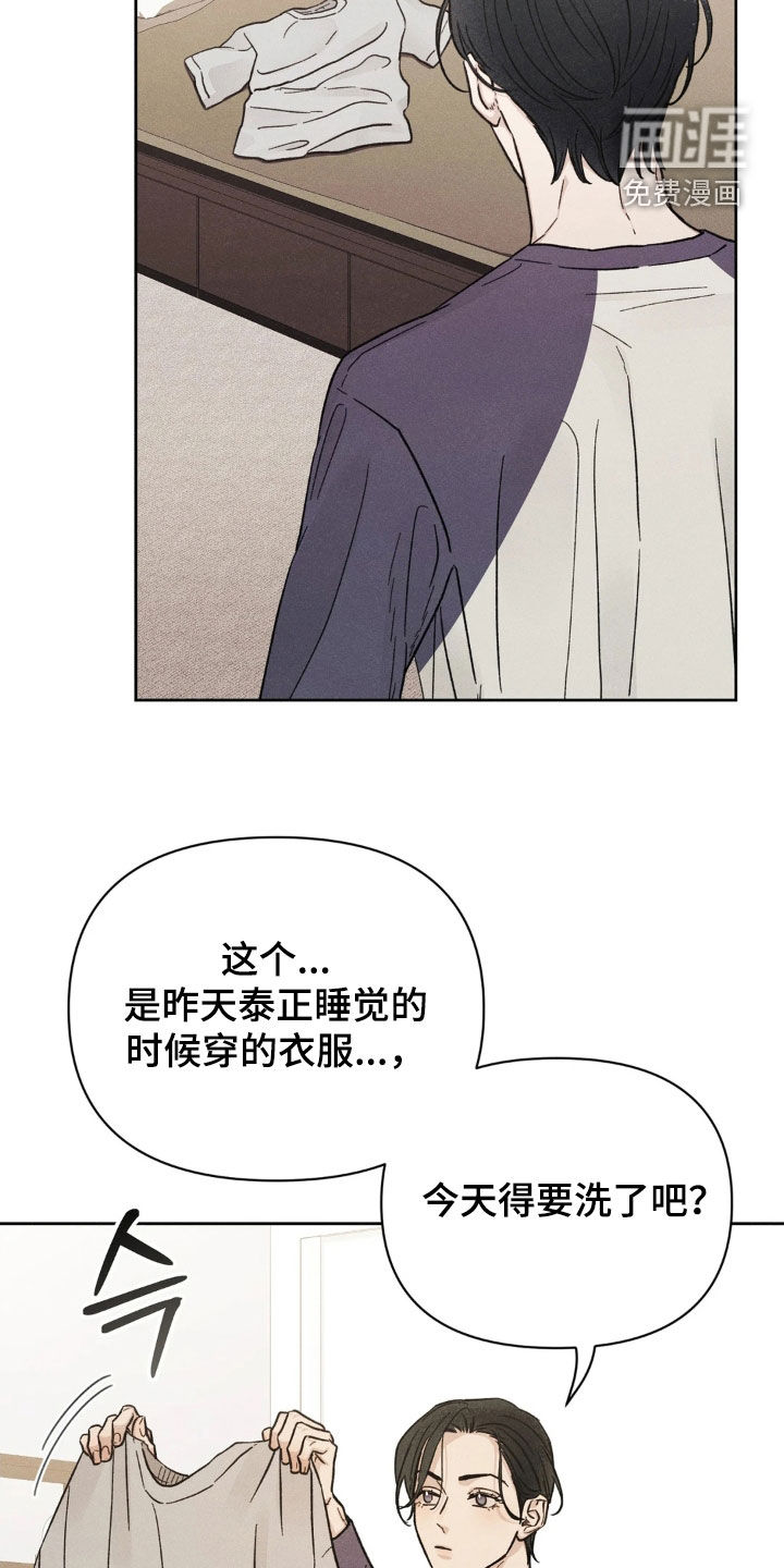 第24话6