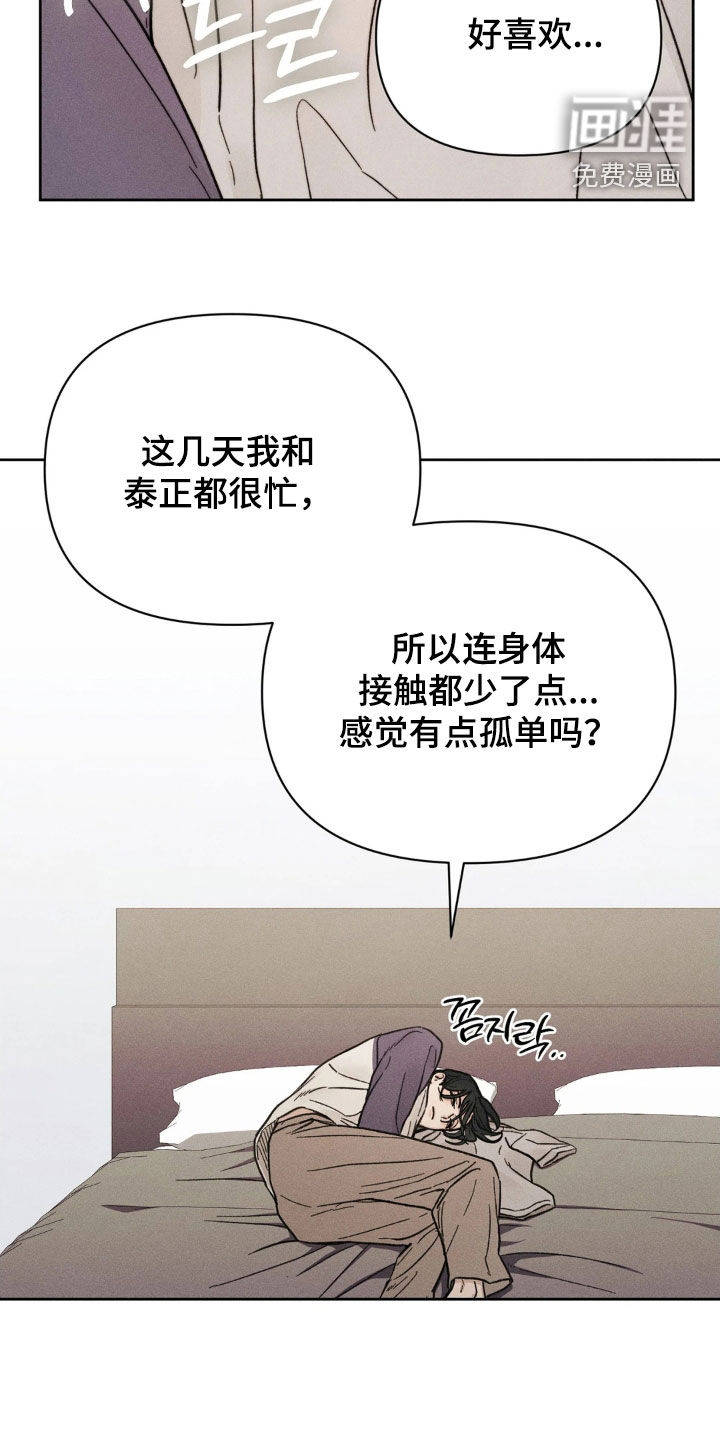 第24话11