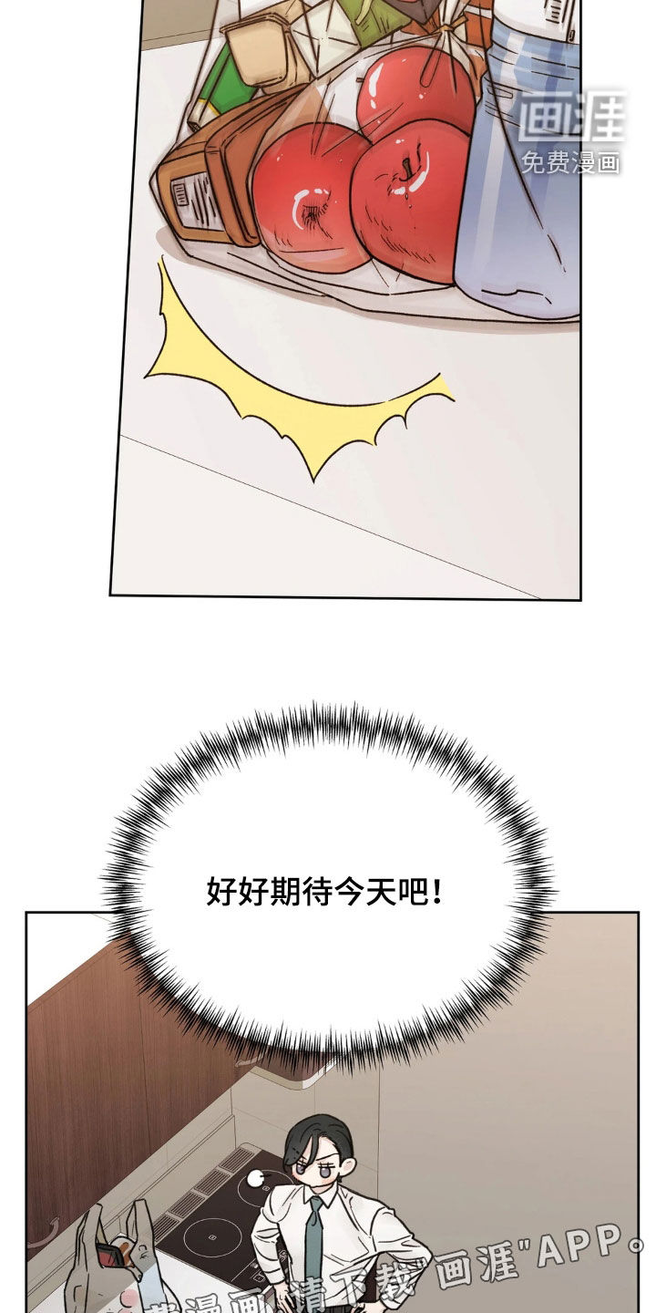 第24话3