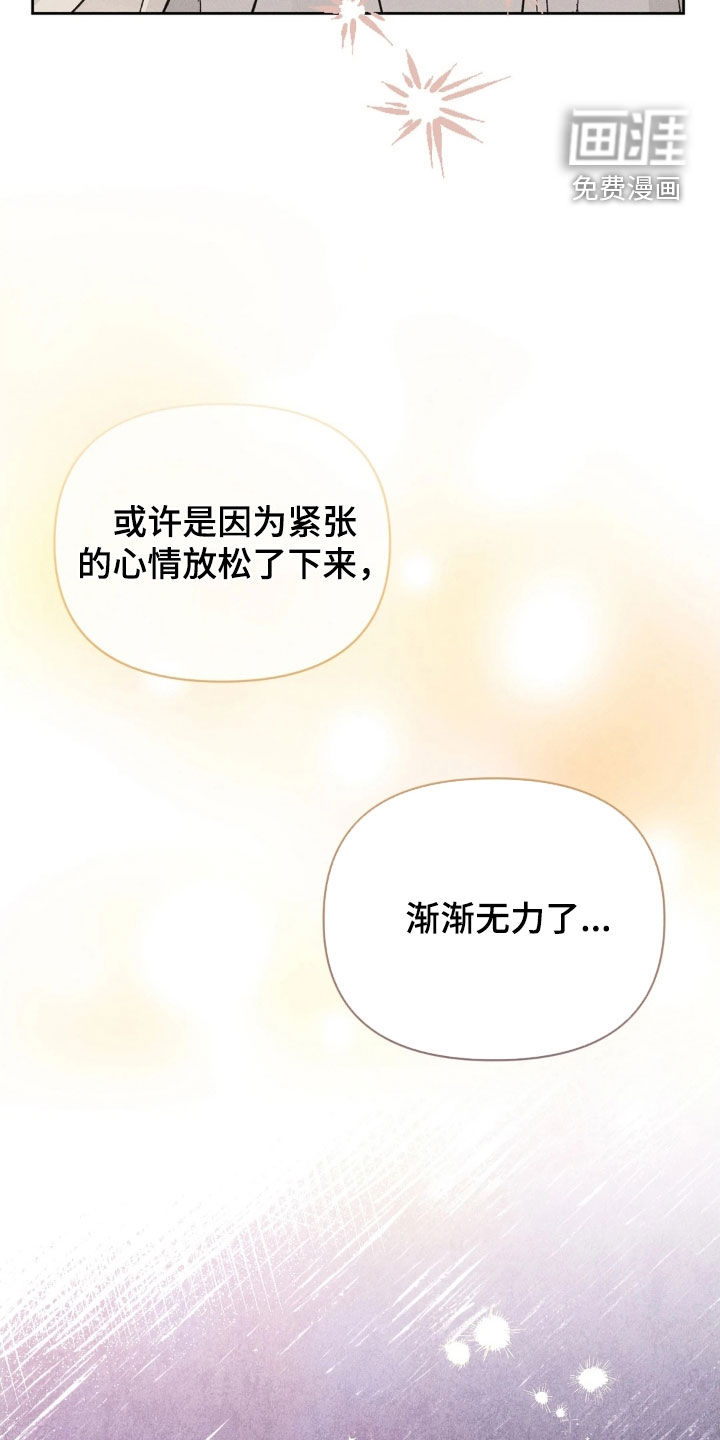 第24话14