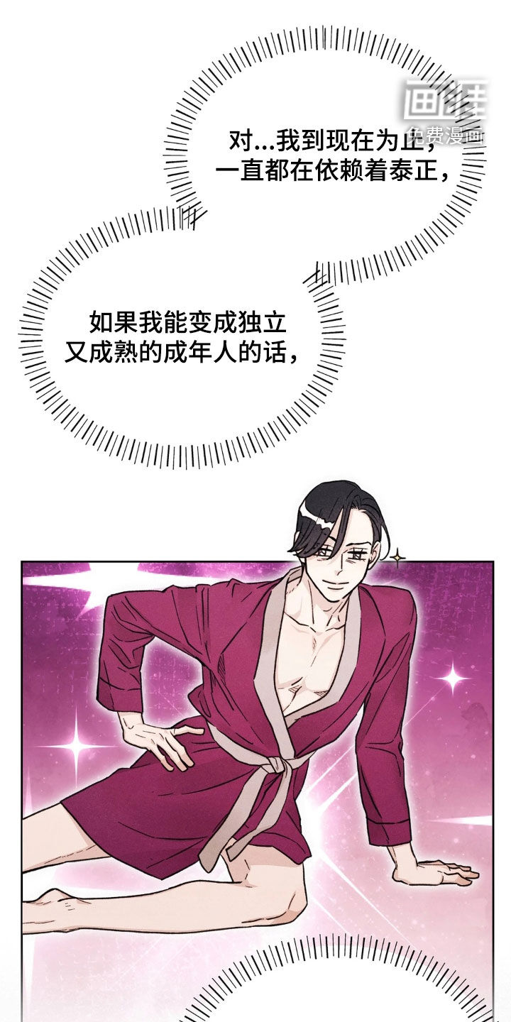 第24话0